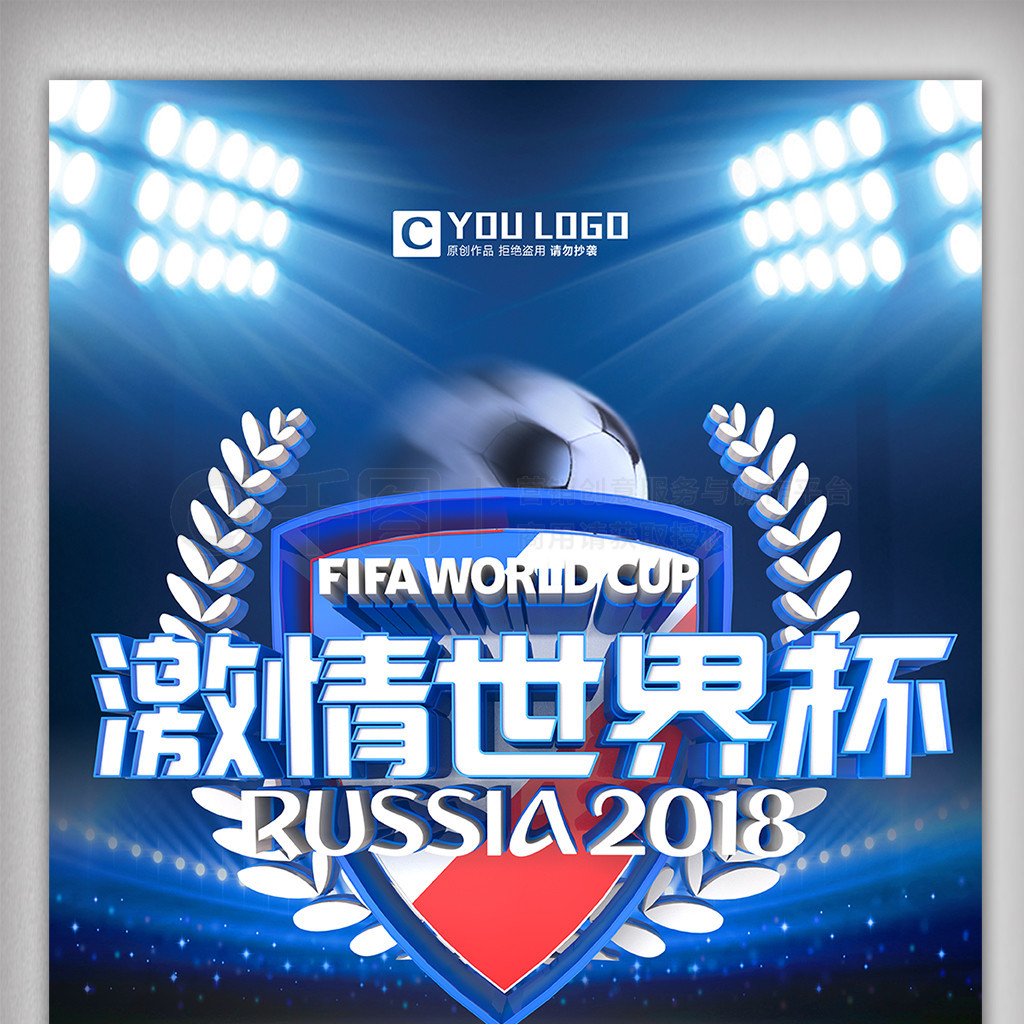 尚东杯从
