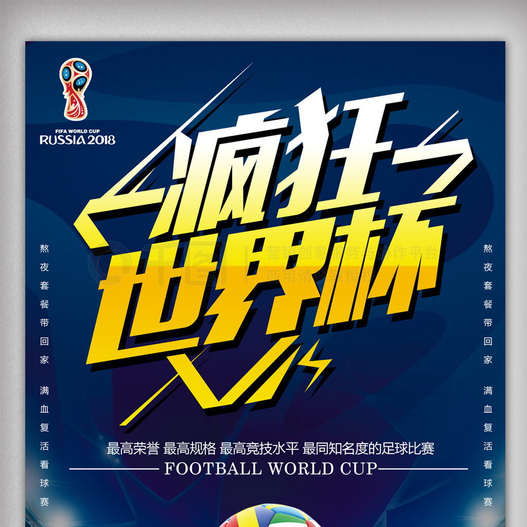 不仅对于球
