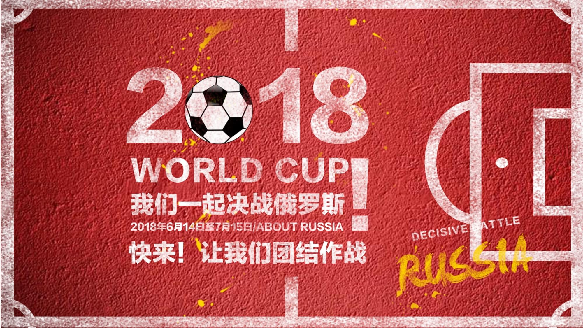 总价万的