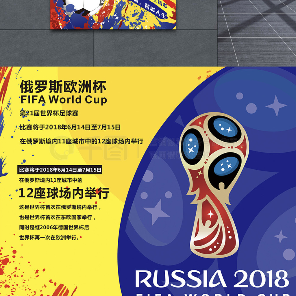 关键球员
