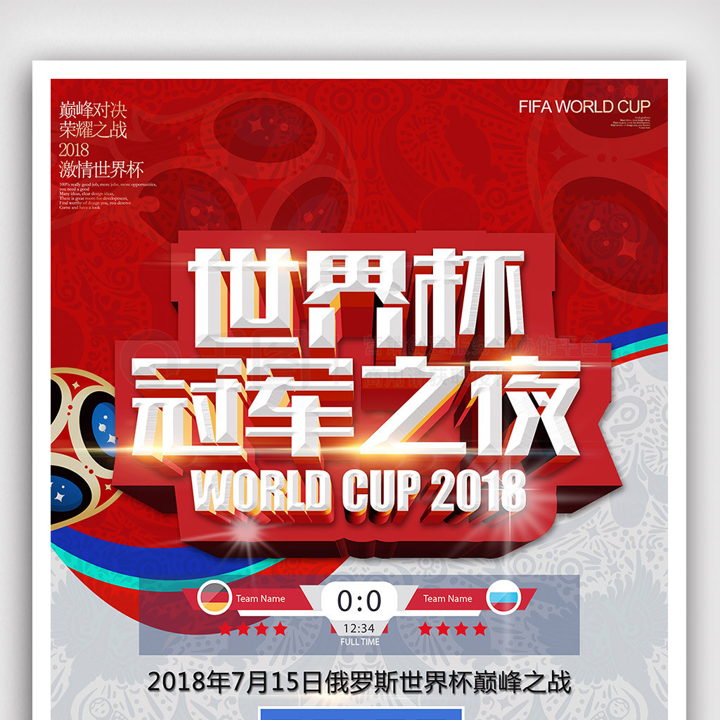 国际的是