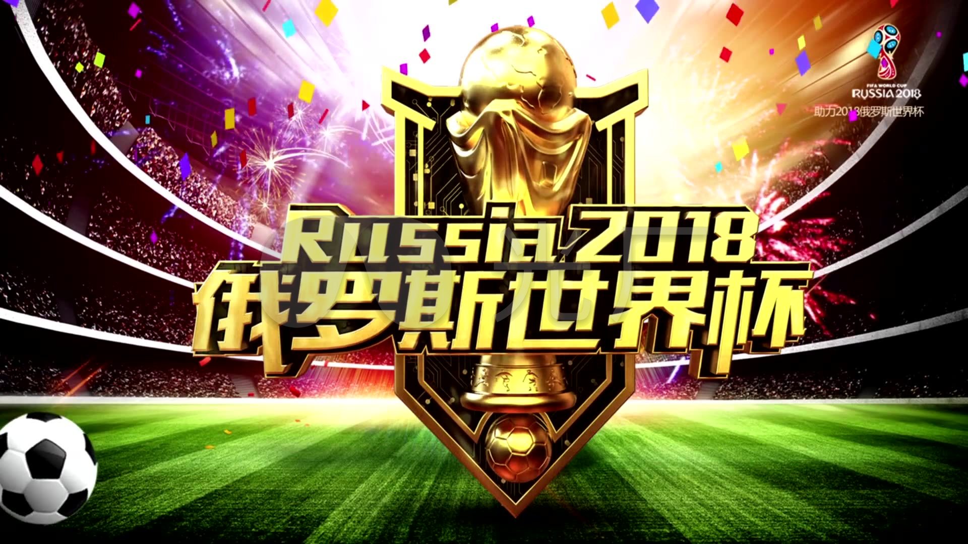 此次回国