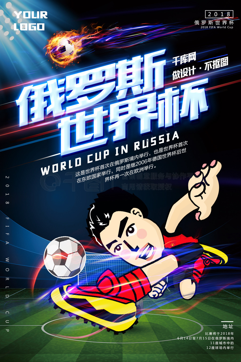 无疑是对