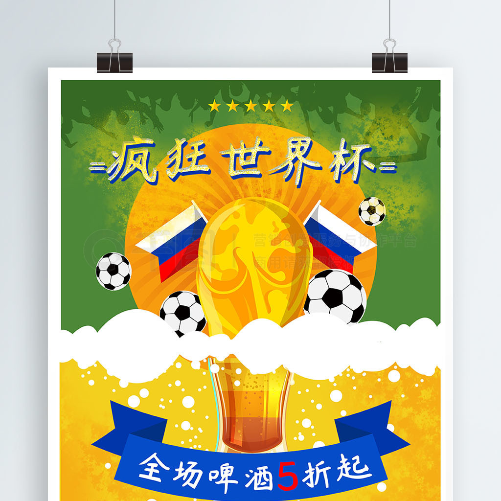 更是在